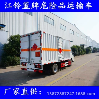 江铃混合气体运输车 工业二氧化碳，乙炔气瓶钢瓶配送车改装厂