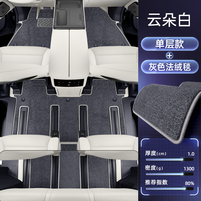 魏ブランドアルパイン8フットマット、25台の車の内装改造アクセサリー、カーペット用品に適しています。|undefined