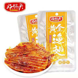 好照头 黄金渔翅鱼刺鱼翅湖南特产好兆头即食香辣味零 食品小吃