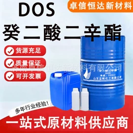 增塑剂;合成材料助剂;其他合成助剂