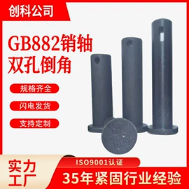 螺栓;销及键;连接金具