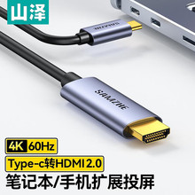 ɽ��Type-C�DHDMI�����3/4�D�Q��USB-C�D���^�Uչ����4K60/2K144