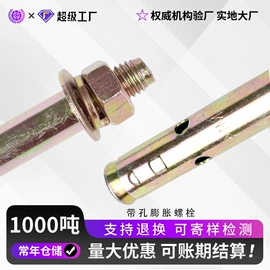 螺栓;螺母;螺钉