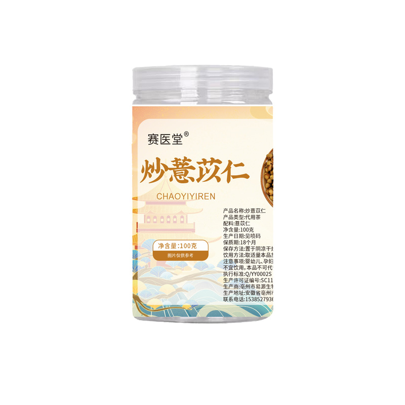 揚げ大麦粒 100 グラム瓶詰め Saiyitang 竹塩大麦粒クリスピーパフ爆裂揚げ大麦粒メーカー卸売配送|undefined