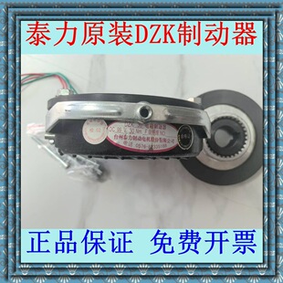 ̩������DZK-04-7.5-15-30-40-75-160늴�ʧ��Ƅ������l�x܇99V