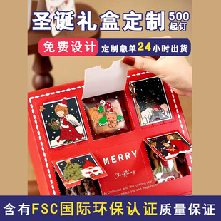 New Christmas Gift Box Large Thermos Cup Scarf Gift Box Christmas Eve Gift Box Apple Packaging Box Customization