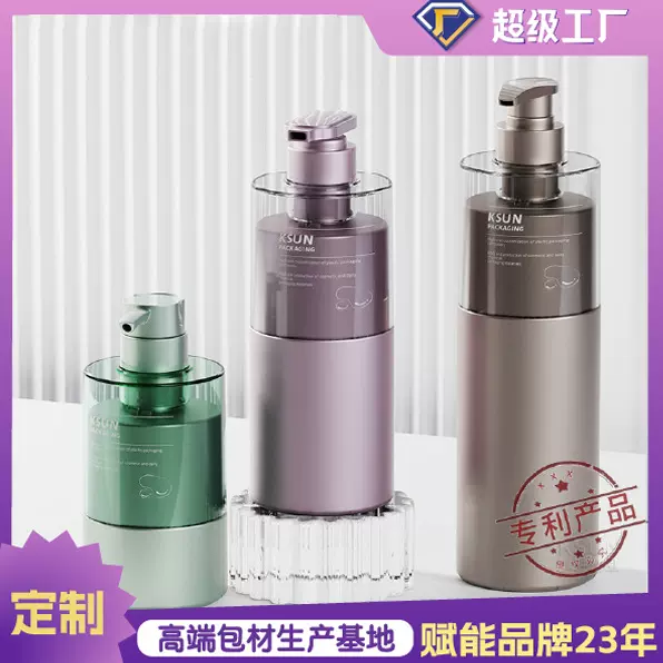高端大肩套洗发水瓶子 pe塑料750ml500ml300ml沐浴露洗护瓶子包装