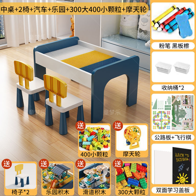 儿童积木桌子大颗粒男女孩宝宝益智拼装多功能大号尺寸木质玩具台|undefined