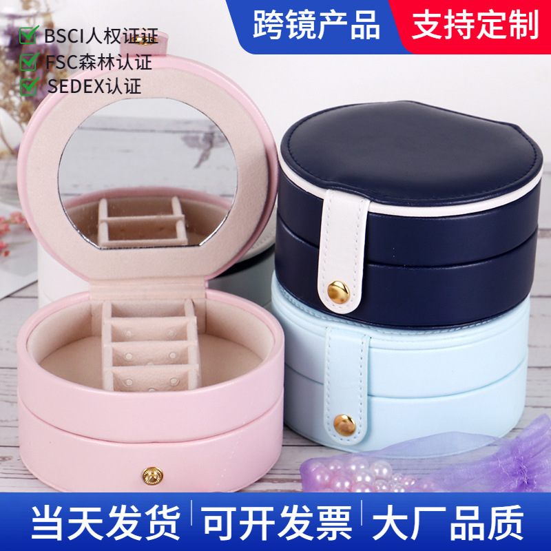 金椟包装厂家批发PU皮革便携首饰珠宝耳环戒指项链收纳展示盒特价