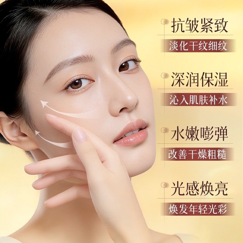 Fa Yan Koshan Ginseng Arbutina Consolidated Anti-Aging Luxury Seven Pieces Kit de Hidratación Humectante Kit de Cuidado de la Piel