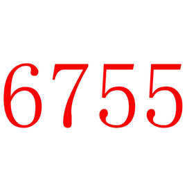 陈6755
