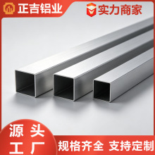 6061-T6合金方管6061铝方管薄壁厚壁挤压铝扁管四方铝管方通工业