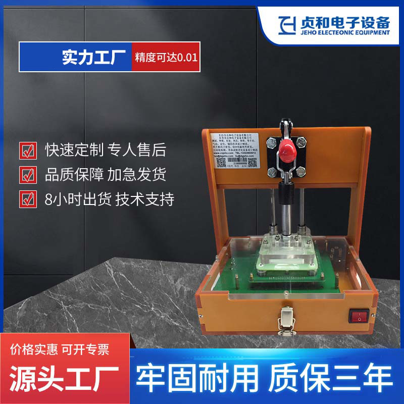 核心板测试架上下压检测核心板28X ARM板致远电子物联网模块