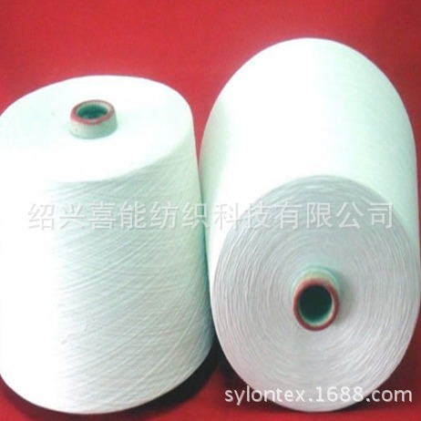 腈纶粘胶纱 腈纶粘胶混纺纱 40S  30/70