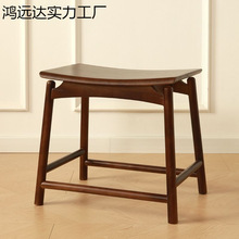 全实木元宝凳马鞍凳中式实木家用茶凳化妆客厅换鞋凳子宋式美学凳
