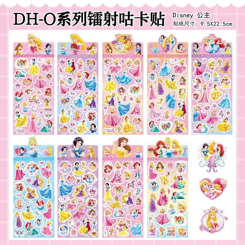 18枚の非繰り返しレーザー防水ステッカー、ハンドブックステッカー、かわいい漫画のキャラクターおもちゃ、サンリオイチゴクマラブ|undefined