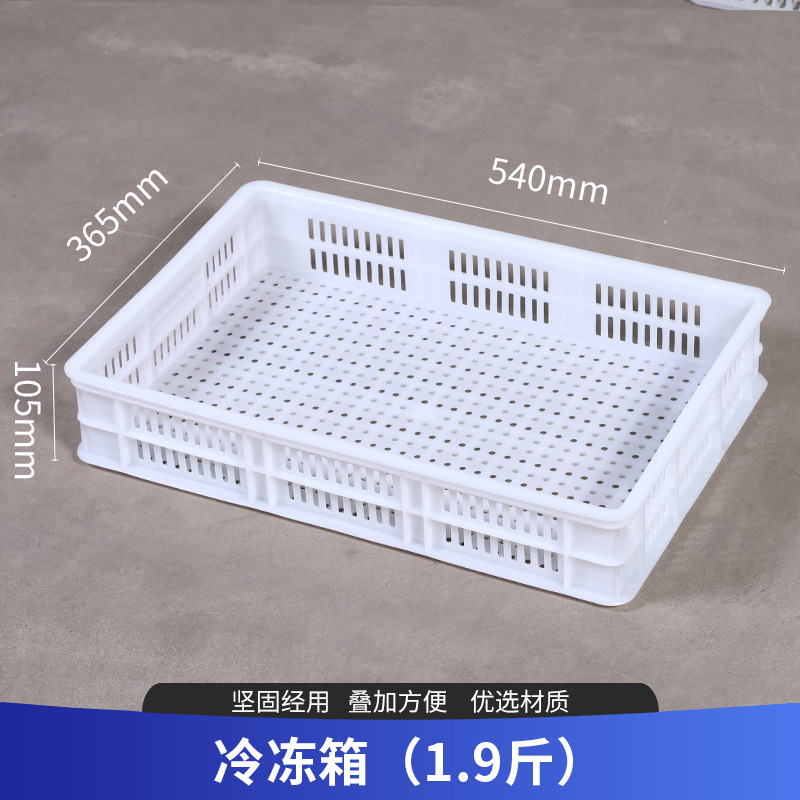 Cesta de plástico multipropósito rotación de cesto de plástico de almacenamiento de distribución marco de rotación de cesto de plástico de cesto de plástico de verduras al por mayor image 16