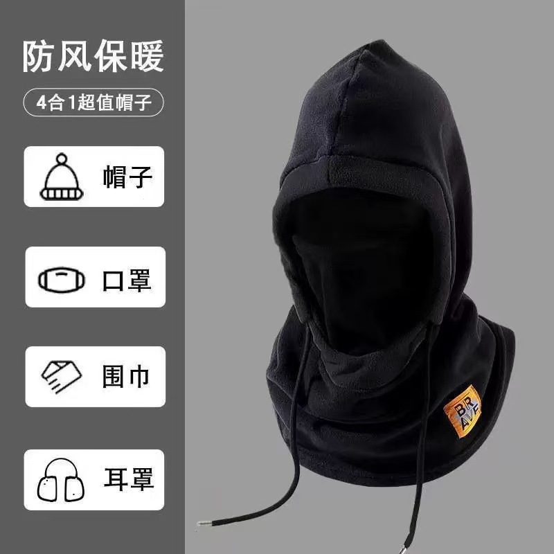 Winter warm and windproof pullover cycling mask with large brim, unisex electric bike hat, inner liner, ski neck warmer for adults
