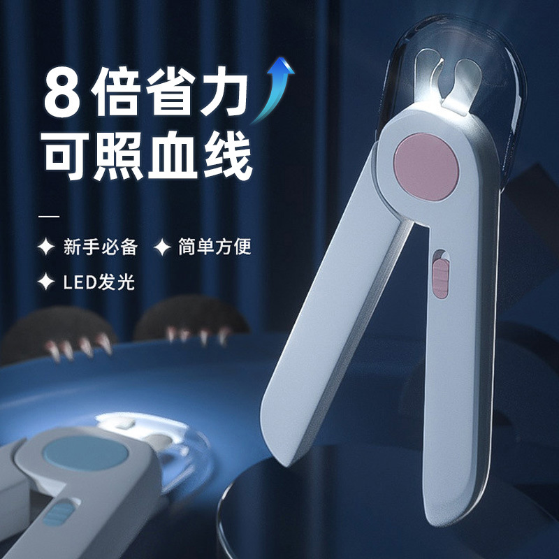 Cat nail clipper