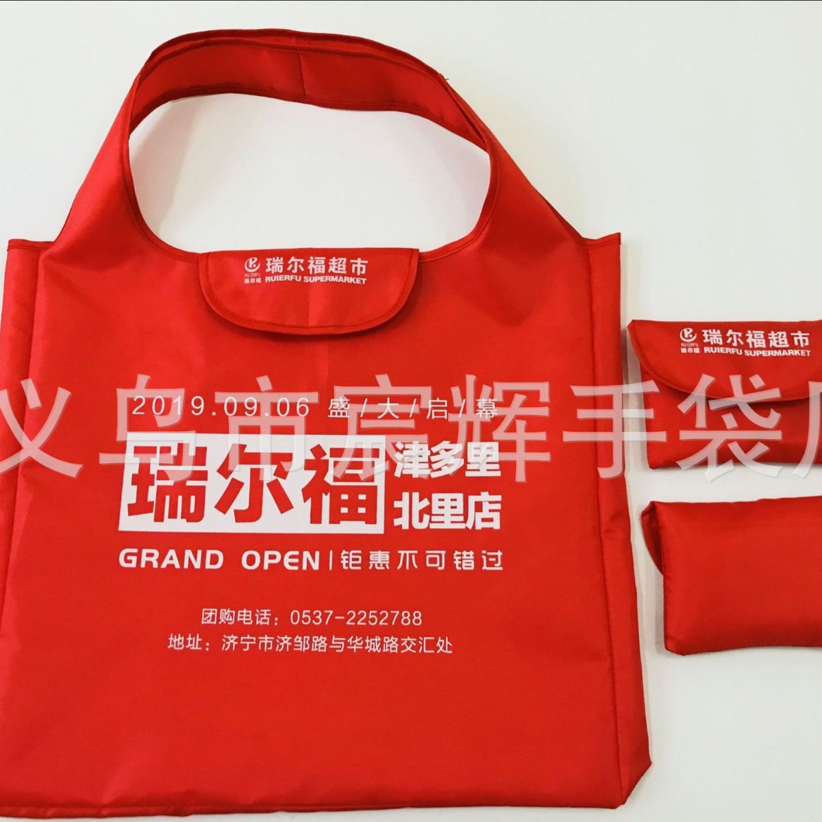 Antibacterial fabric folding shopping bag RPET can degrade…