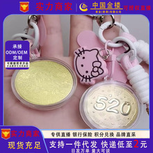 黄金钥匙扣足金999金榜题名公主请发财520系列粉色包包手机挂件
