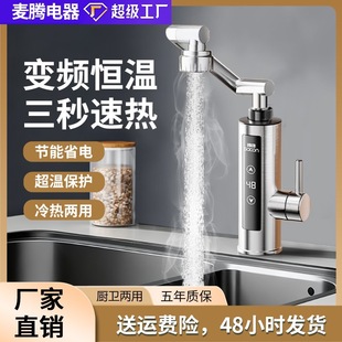 �a�ؔ��@늟�ˮ���^���Mˮ����ʽ�l���g�N����ˮ�������ٟ�ˮ���^