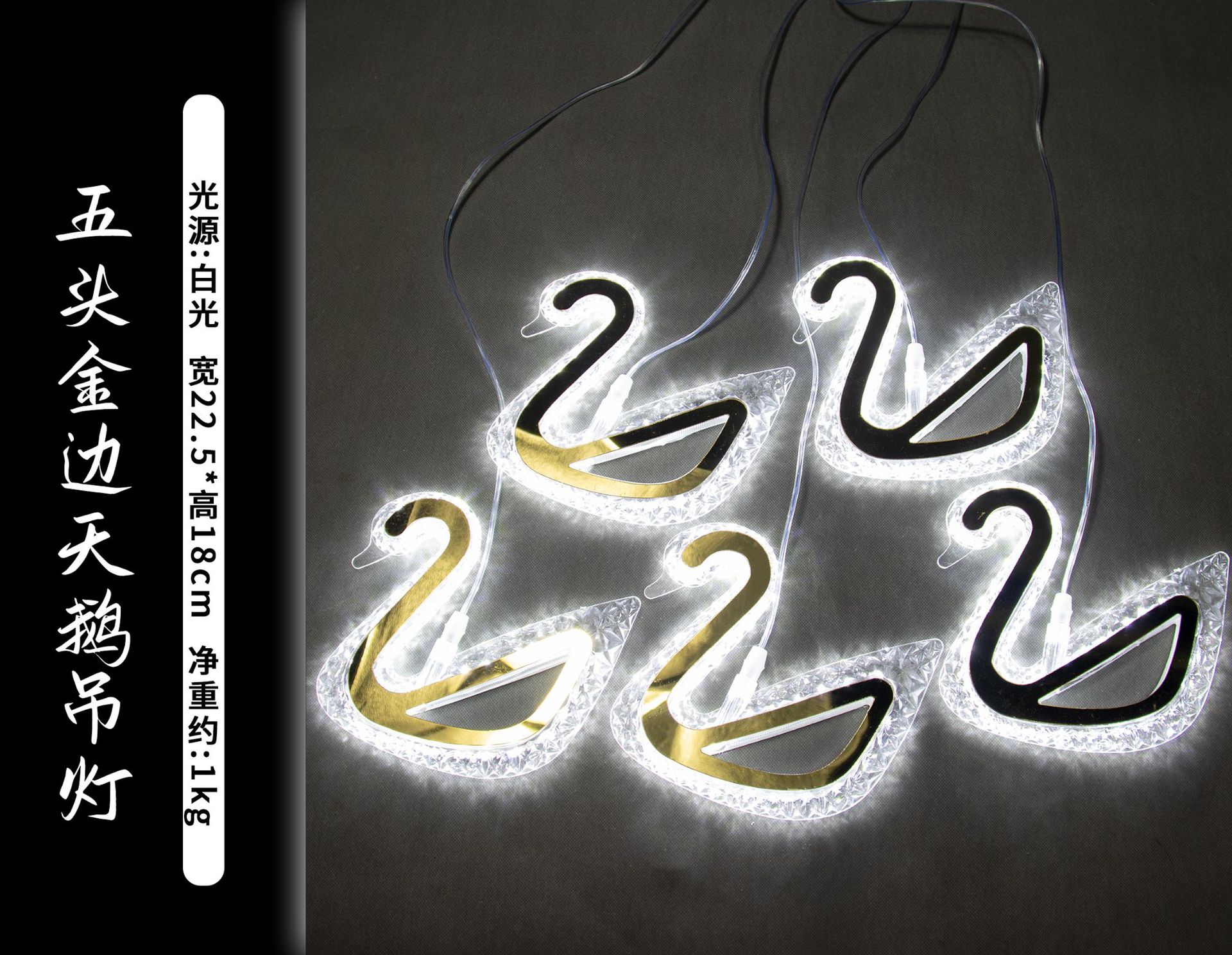 Salón de bodas props techo cinco cabezas Phnom Penh cisne candelabro escenario de bodas atmósfera lámpara colgante para personalizar