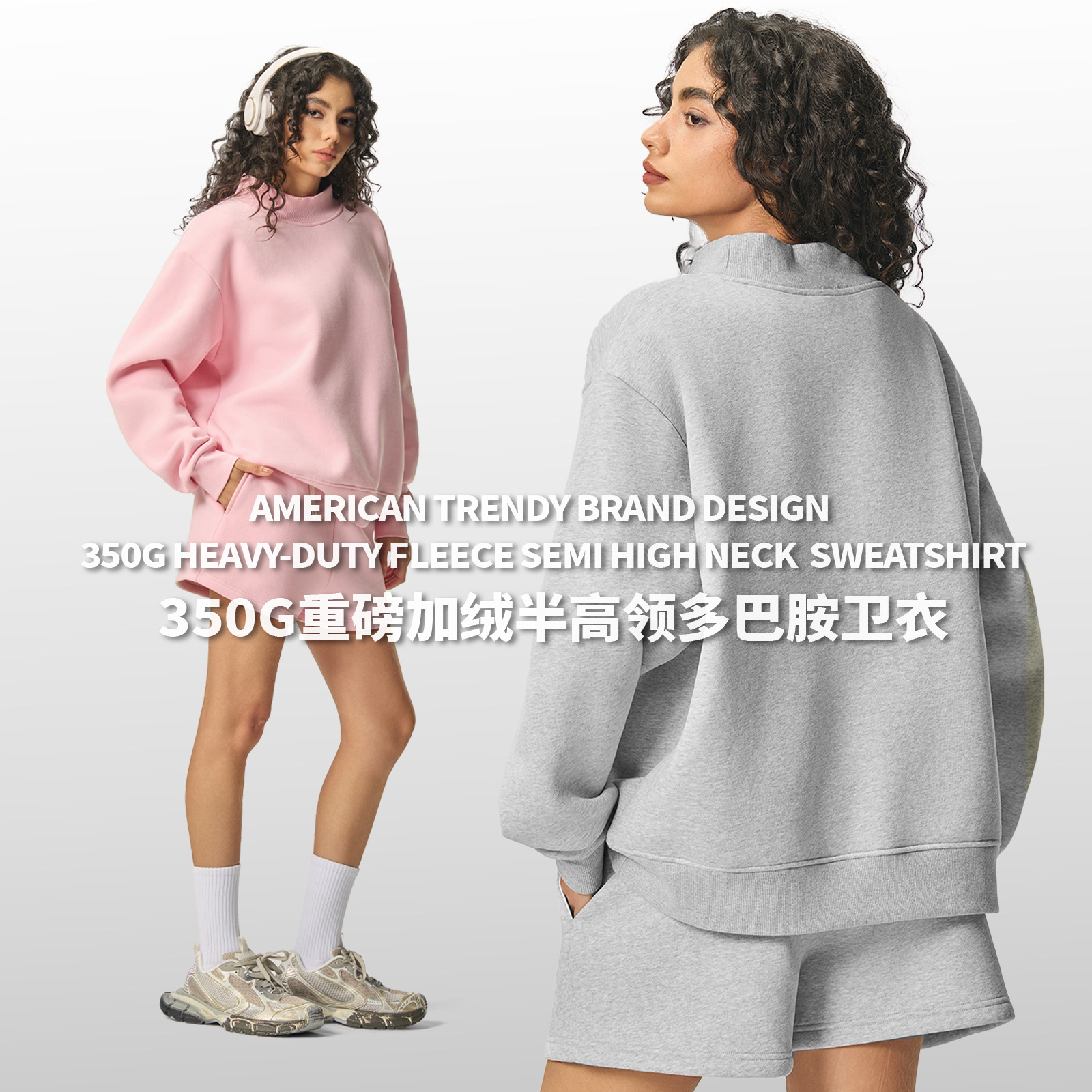 Autumn Cross-Border European and American Pure Color Retro American Trendy Brand Half Turtleneck Sweatshirt 350g Heavy Velvet Sexy Sweatshirt for Women