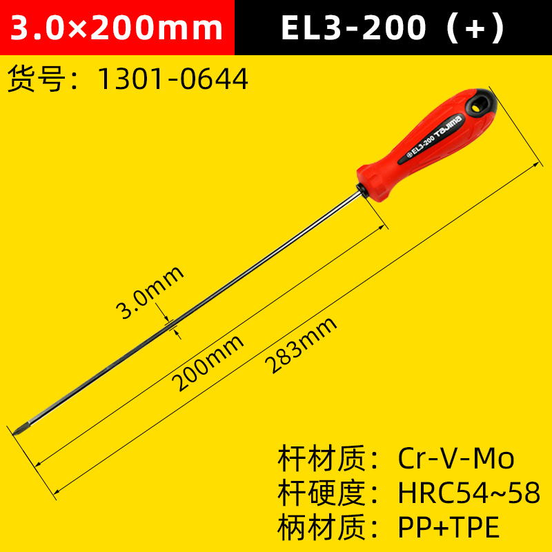 Japón Tashima destornillador cruzado pequeño tornillo de ciruela lote destornillador magnético fuerte ultra duro conjunto doméstico industrial