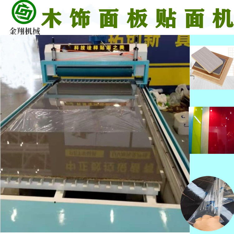 通风管道表面覆彩钢板设备 自动上板码垛中央空调覆彩钢板设备