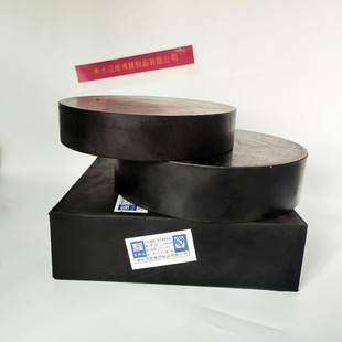 Factory Bridge 200 Round Plate Rubber Bearing PTFE Skateboard Shock Absorption 300 Rectangular Plate Rubber Bearing
