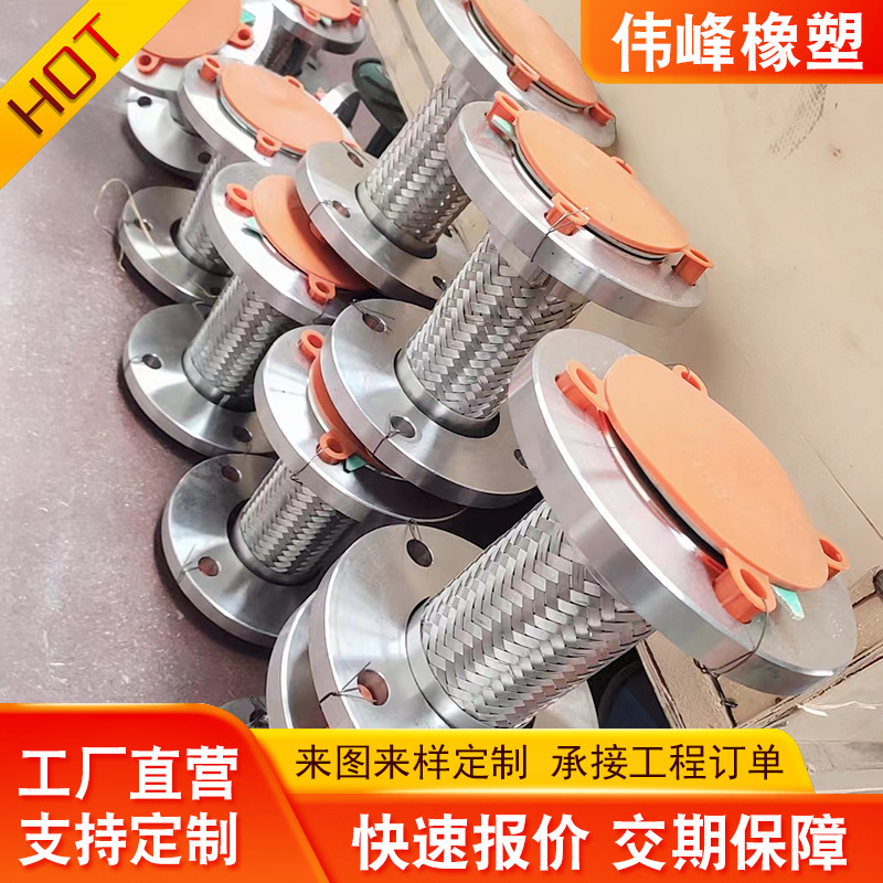 法兰式波纹管304金属软管不锈钢蒸汽耐高温高压连接