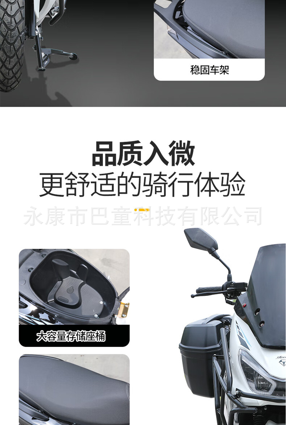 150Cc Fuel Scooter Retro Off-Road Motorcycle National Iv Efi Moped Vehicle Can Be Registered with Tail Box