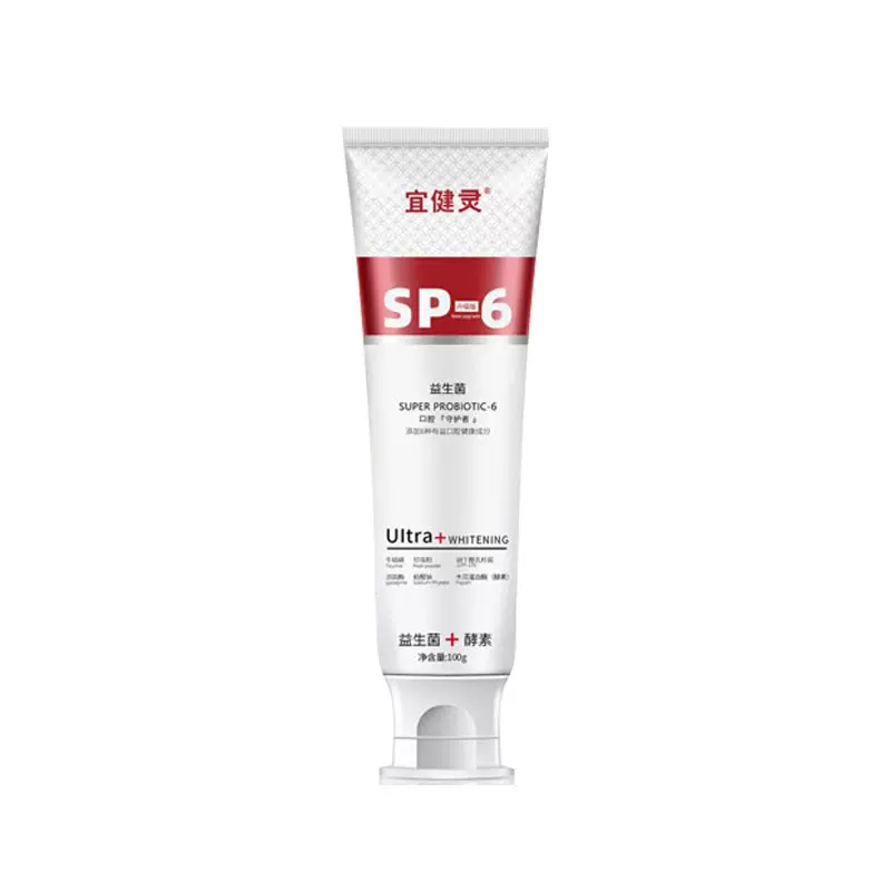 爆款SP-6美白牙膏批发正品酵素益生菌去牙渍牙垢牙膏去黄去口臭