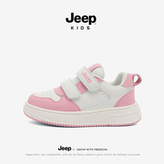 Jeep女童鞋子2025秋季新款校园学生小白鞋软底防滑板鞋儿童运动鞋