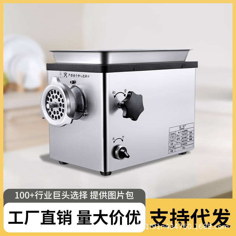 肉挽き機、業務用電動ステンレスソーセージ充填機、ハイパワー全自動多機能肉スライス機、ミンチ機|undefined