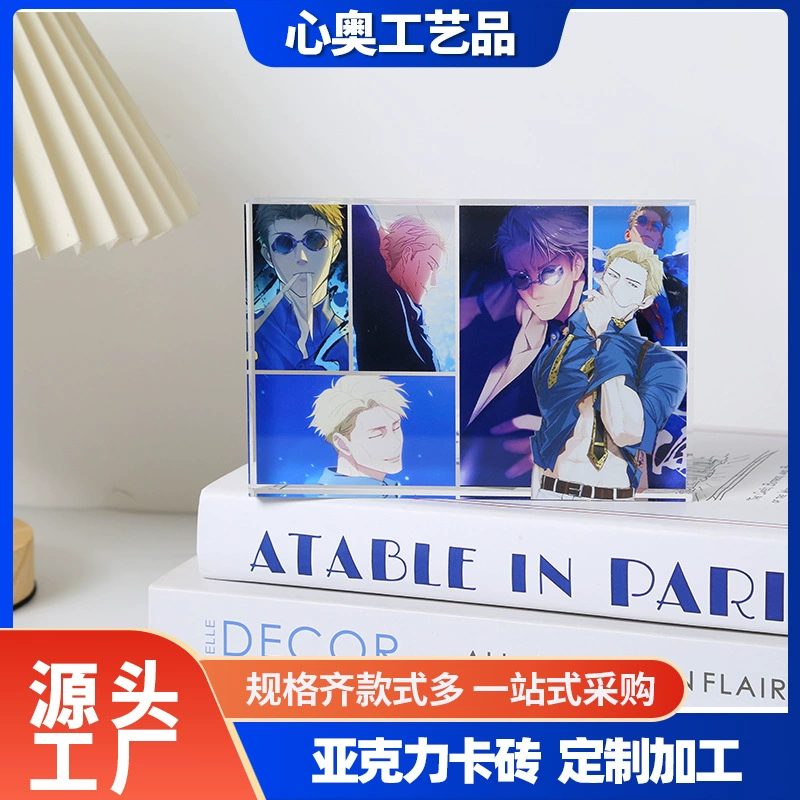 Акриловая карточная кирпичная фигурка с индивидуальным двухмерным анимационным мультяшным рисунком, сувенирная звезда, подарок, высокопрозрачные акриловые украшения