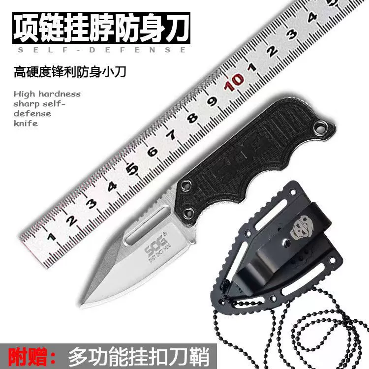 Открытый карманный нож Мини-самооборона маленький прямой нож EDC Портативный Кемпинг ожерелье карманный нож SOG маленькая сабля