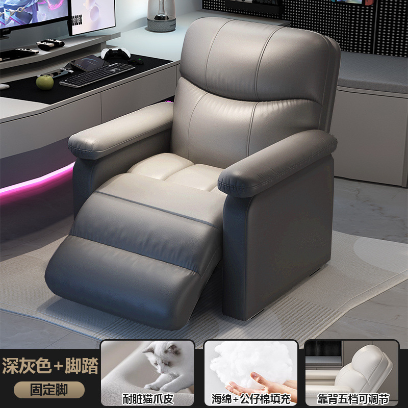 ホームスペースソファキャビンコンピュータチェアインターネットカフェ多機能ファーストクラスソファチェアシングル快適な怠惰なeスポーツチェア|undefined