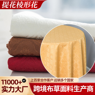 ���ƬF�����s�������� �����Ứ��]̨�� �Ƶ�͏d���Ͳͽ�����