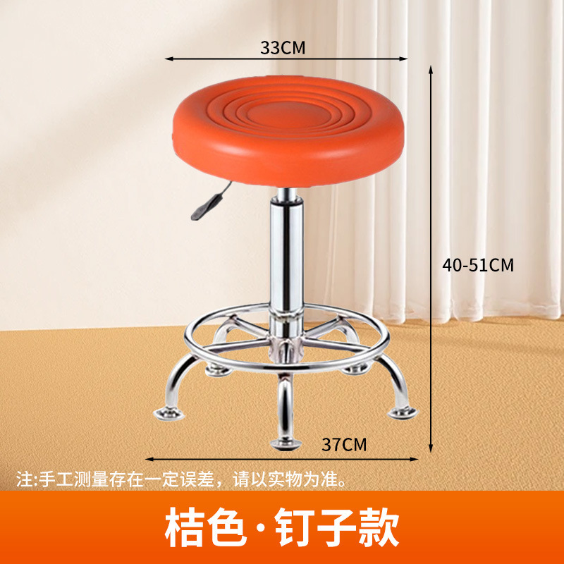 酒吧椅旋转升降椅滑轮圆凳简约美容椅发廊剪发凳实验室带轮凳子|undefined