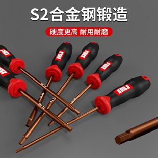 Hexagonal Screwdriver Set Industrial Grade Tool Extended Model Single Hexagonal Hardware Multi-Function Wrench Screwdriver