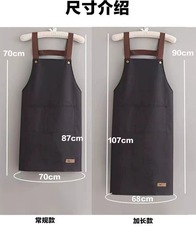 New men's and women's aprons with printed LOGO—waterproof, oil-resistant kitchen, household, work, and household chores aprons directly from the manufacturer.