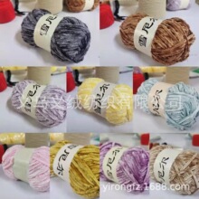 ѩ�᠖�ֹ�������diy��ż���ϰ�5mm��ë���F��z�q���hᘹ���Ь��