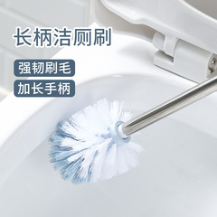 長い柄の長い便器のブラシセットの浴室はトイレを洗います。