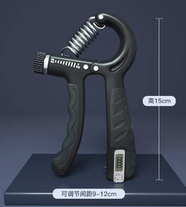 검정색 카운팅 모델