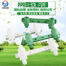 PPR�p������λ���Gɫ15cm������^�̶�����ƤȦԇ4��20�L�z���^