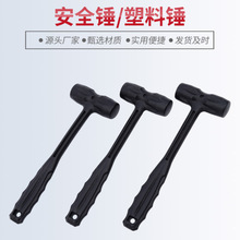 橡胶锤安装防震皮榔头无弹力橡皮锤家具装修羊角橡胶锤子厂家批发