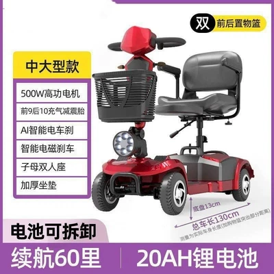 Season, Qatlanan elektrik velosipedlər - double-supreme-20a-lithium-battery-door-to-door-delivery-installation-not-included