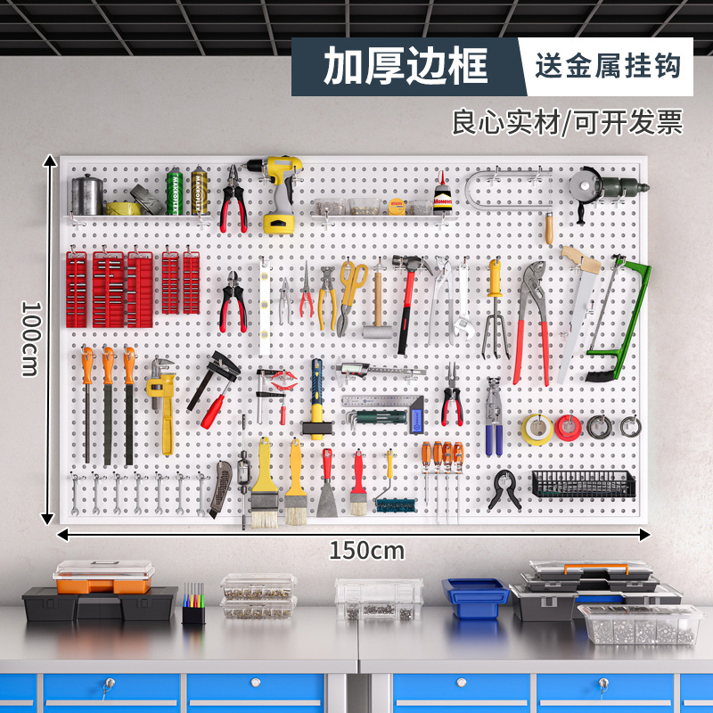 Herramienta Placa de agujero de pared placa colgante rack de almacenamiento de pared Placa de perforación hardware organizador de acero inoxidable rack